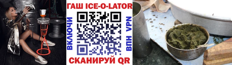 Купить ГАШИШ  Кокаин  Меф  Амфетамин  Конопля  Большой Камень