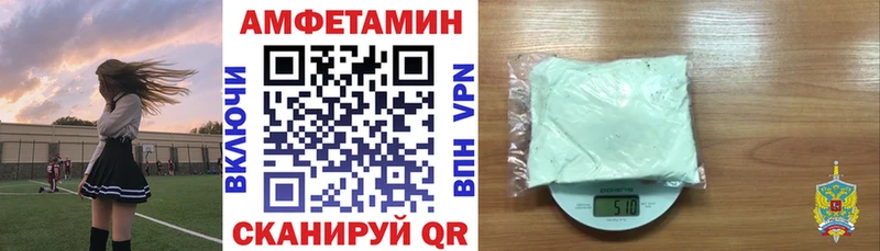 Купить закладки  Большой Камень  Амфетамин 98% 