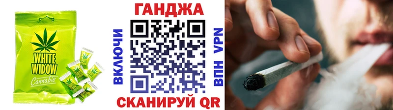 Купить  Большой Камень  Canna-Cookies марихуана 
