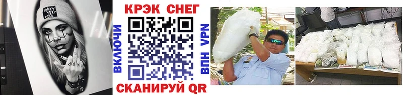 Кокаин 99%  Купить  Большой Камень 