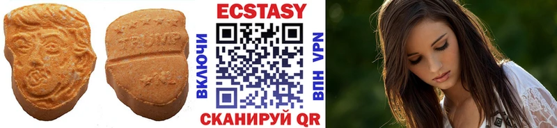Экстази louis Vuitton  Купить закладки  Большой Камень 