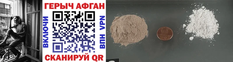 Купить  Большой Камень  Героин VHQ 