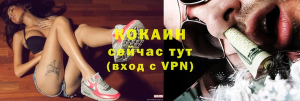 мяу мяу мука Верхнеуральск