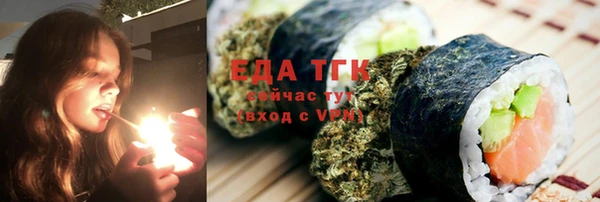 мяу мяу мука Верхнеуральск