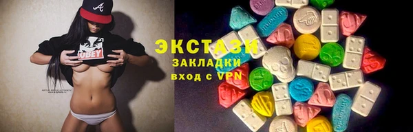 мяу мяу мука Верхнеуральск