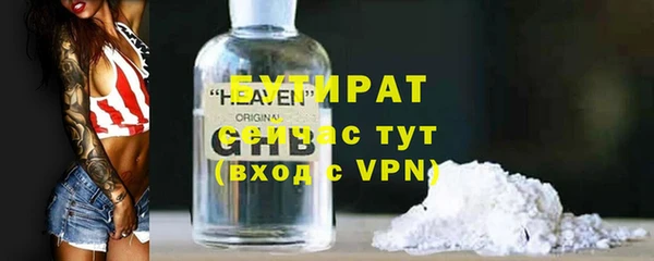 индика Верея