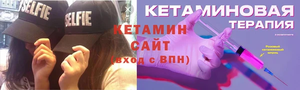 мяу мяу мука Верхнеуральск