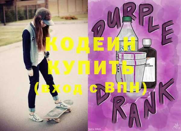 мяу мяу мука Верхнеуральск