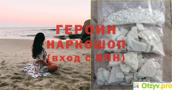 индика Верея