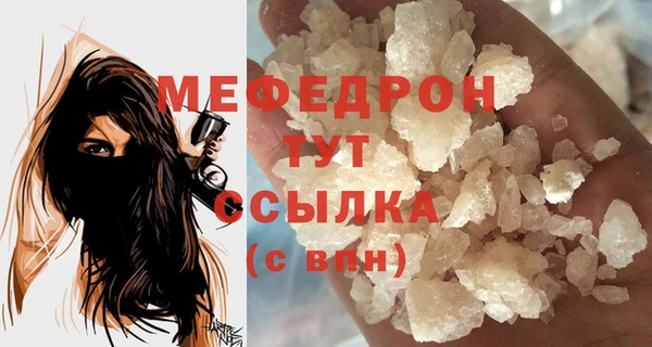 мяу мяу мука Верхнеуральск