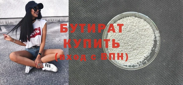 индика Верея