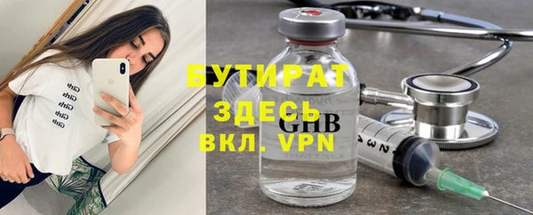 мяу мяу мука Верхнеуральск