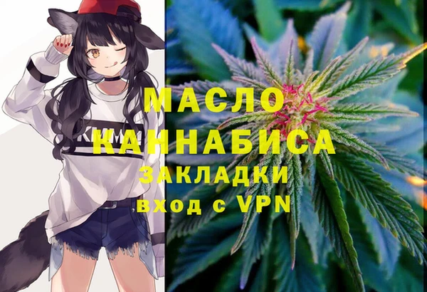 мяу мяу мука Верхнеуральск