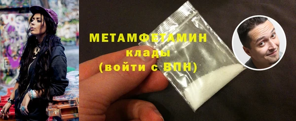 мяу мяу мука Верхнеуральск