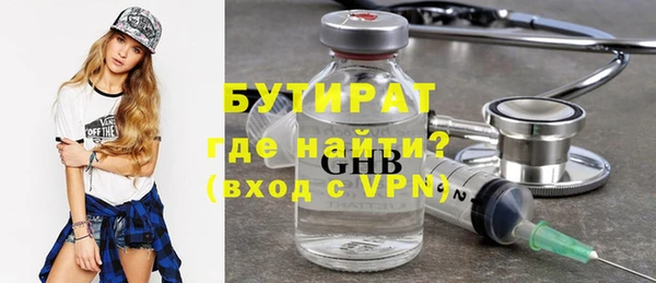 мяу мяу мука Верхнеуральск