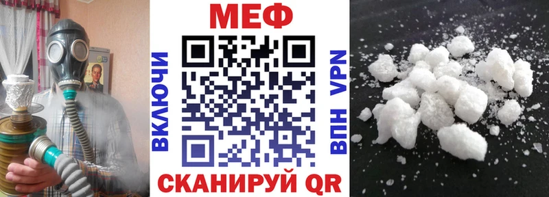 Мефедрон 4 MMC  Купить  Большой Камень 