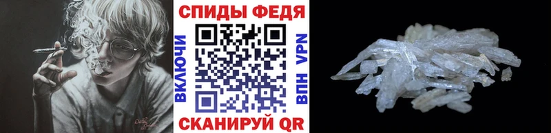 Купить Большой Камень Первитин витя