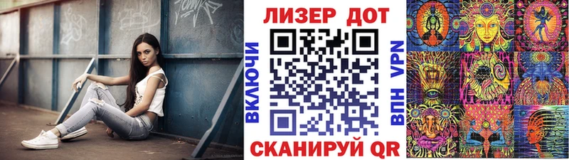 Купить где  Большой Камень  Наркотические марки 1500мкг 