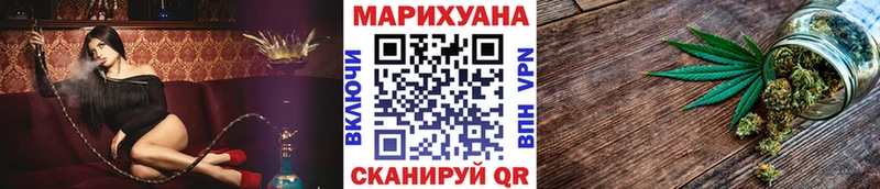 Купить закладки  Большой Камень  Шишки марихуана VHQ 